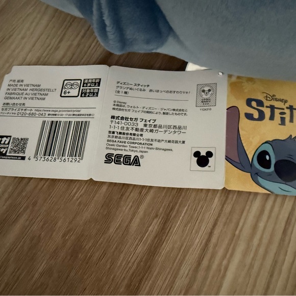 Rare Japan Stitch Plush (Disney × Sega Collab) – Huge Size - Picture 6 of 6